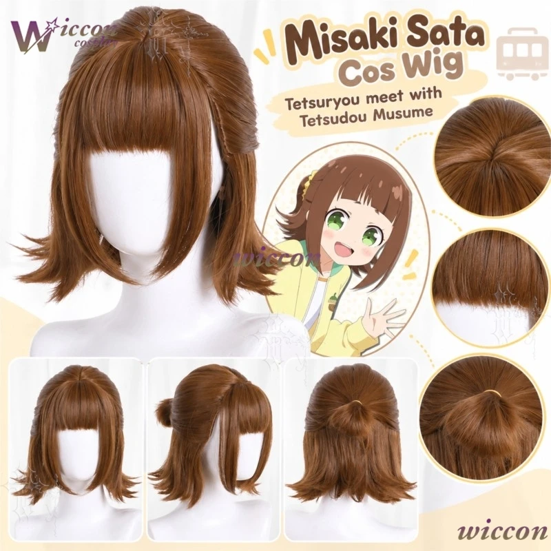 ​-​-nebulacloak-tetsuryou-se-reune-con-tetsudou-musume-misaki-sata-peluca-de-color-marron-con-mono-y-base-que-imita-el-cuero-cabelludo-accesorio-para-juegos-de-rol-de-anime-ideal-para-halloween