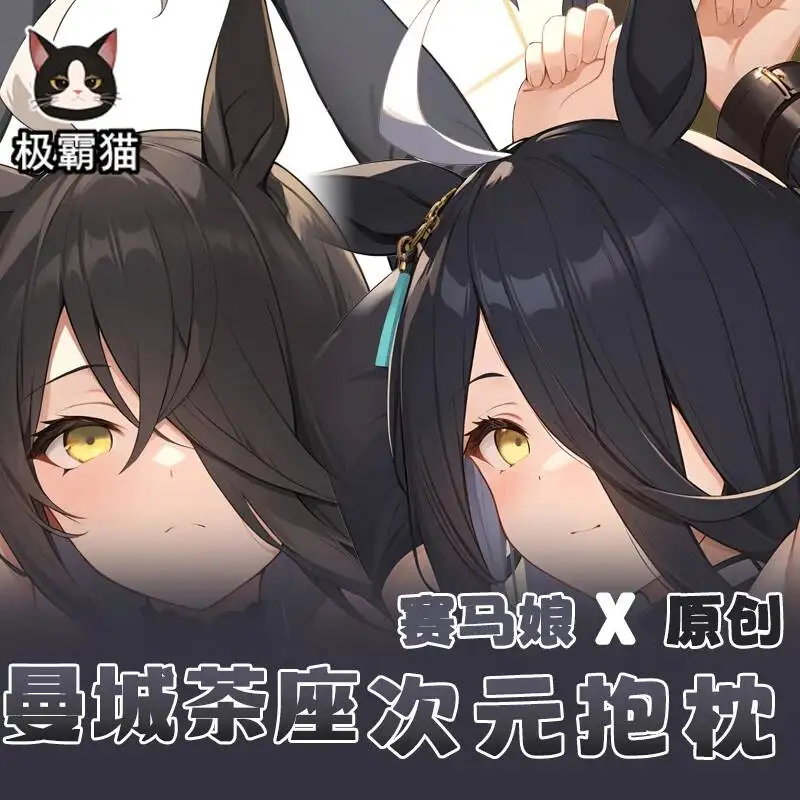 

Чехол для подушки-дакимакуры с аниме-принтом: Umamusume: Pretty Derby