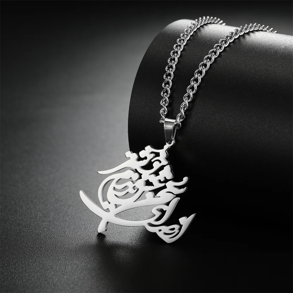 Jeshayuan Iranian Persian Farsi Poem Necklace for Women Chains Choker Stainless Steel Man Necklace Persian Calligraphy Jewelry