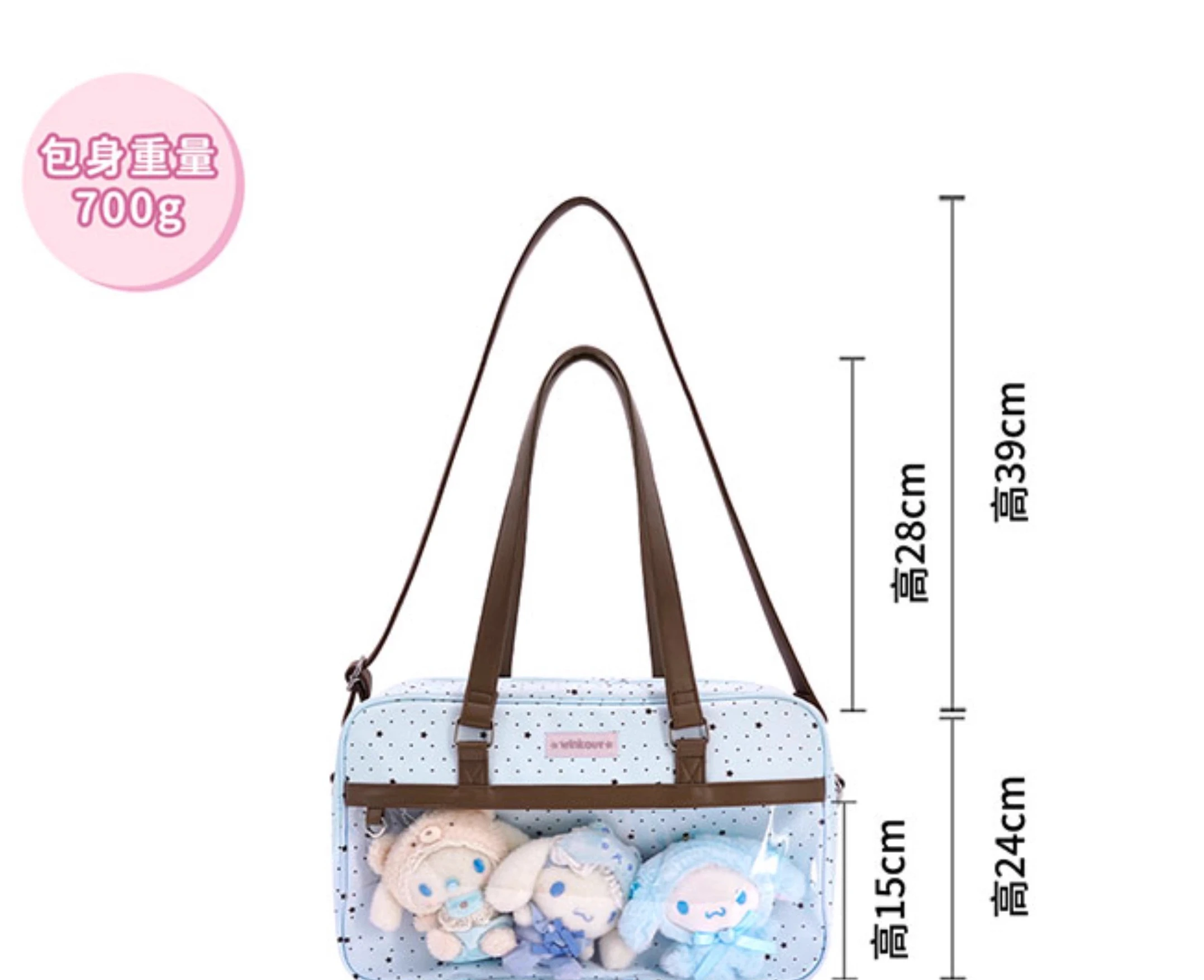 Japanese Original Jk Uniform Transparent Pain Bag 15cm Cute Baby Bag Large Capacity Sweet Lady  Commute Shoulder Messenger Bag