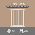 Suitable for 63-69cm