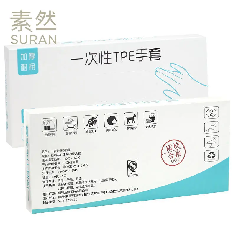 Category image: Kitchen Disposable Gloves