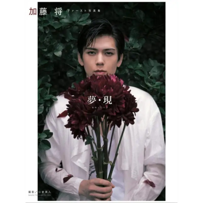 

Юм Генуэ Iume Utsutsu Masahiro Kato Shufu To Seikatsusha 9784391154412 Книга