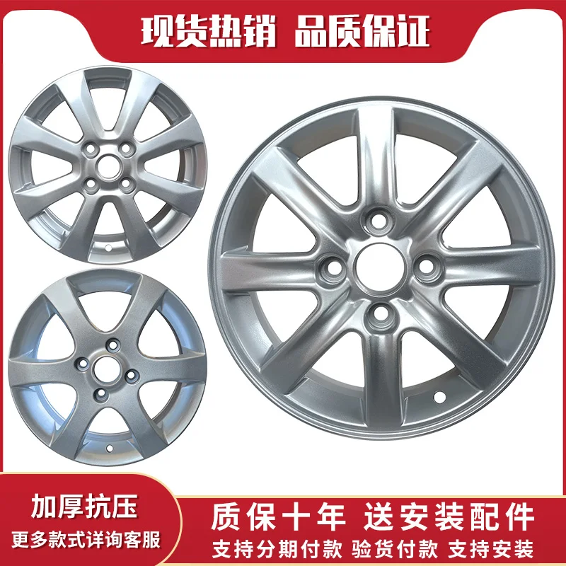 15-Inch 16-inch Wheels Are Suitable For Jingcheng Wheels, Suitable For Jingcheng Aluminum Alloy Wheels, High-quality Spot