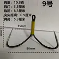 NO 9