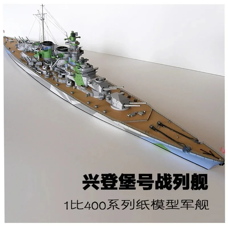 

Paper Model 1/400 GER Battleship H-39 DIY Handmade Papercraft