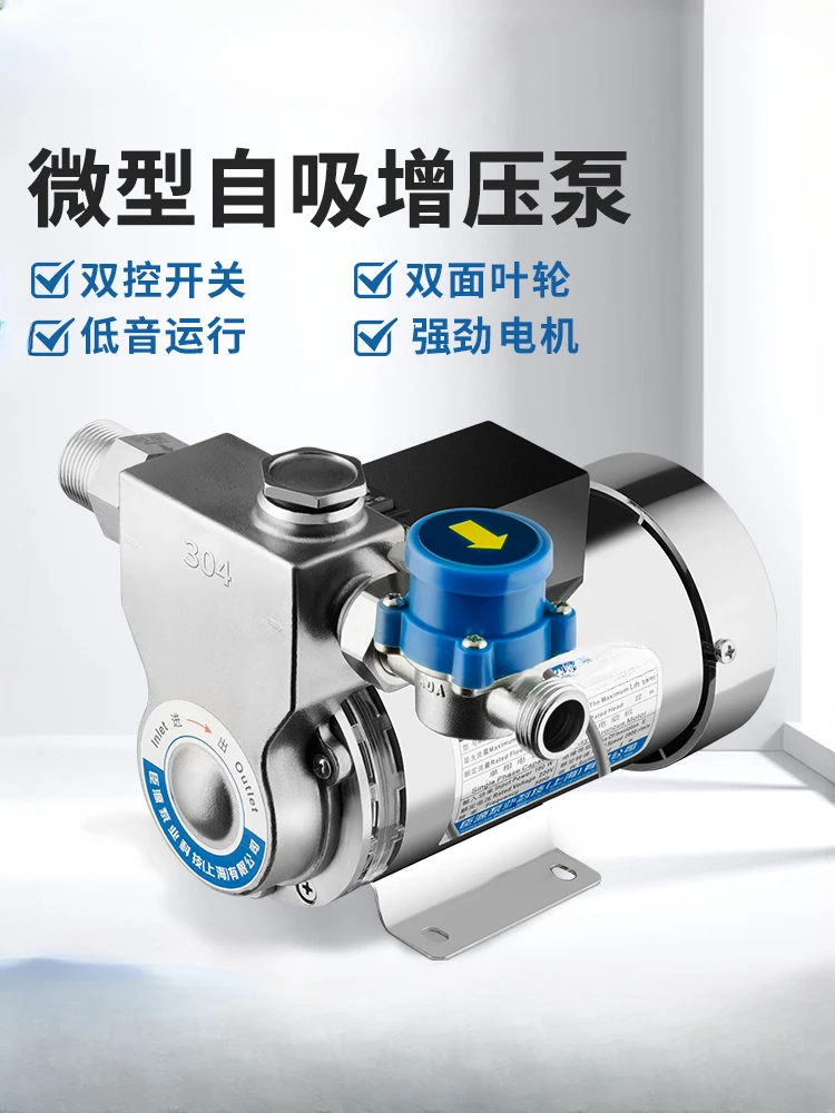 Booster Pump Household Automatic Tap Water 304 Stainless Steel Self-Priming Pump Water Heater