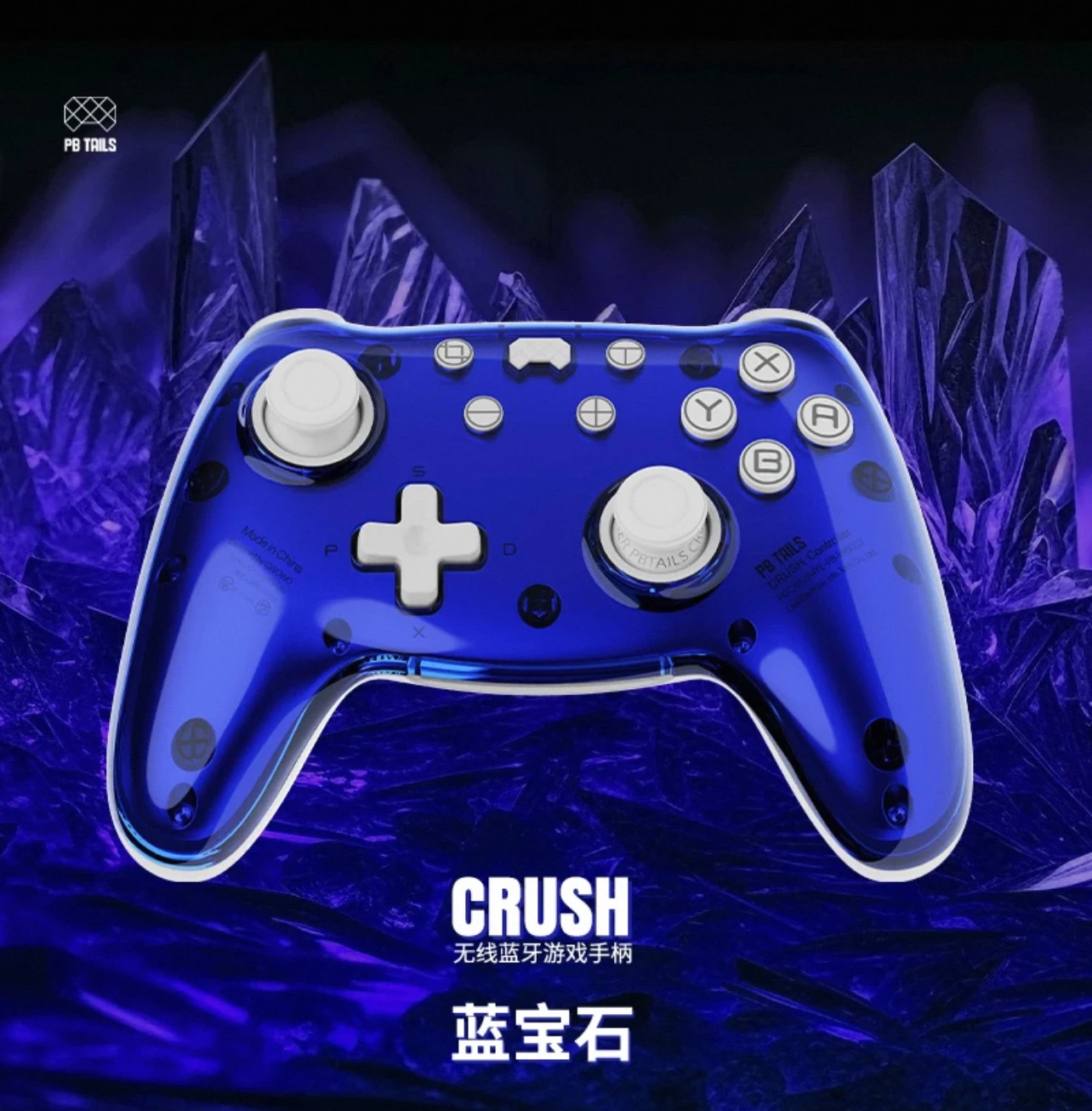 Ruby wireless game controller supports PC computer version dual-hall Bluetooth RGB lighting customisation