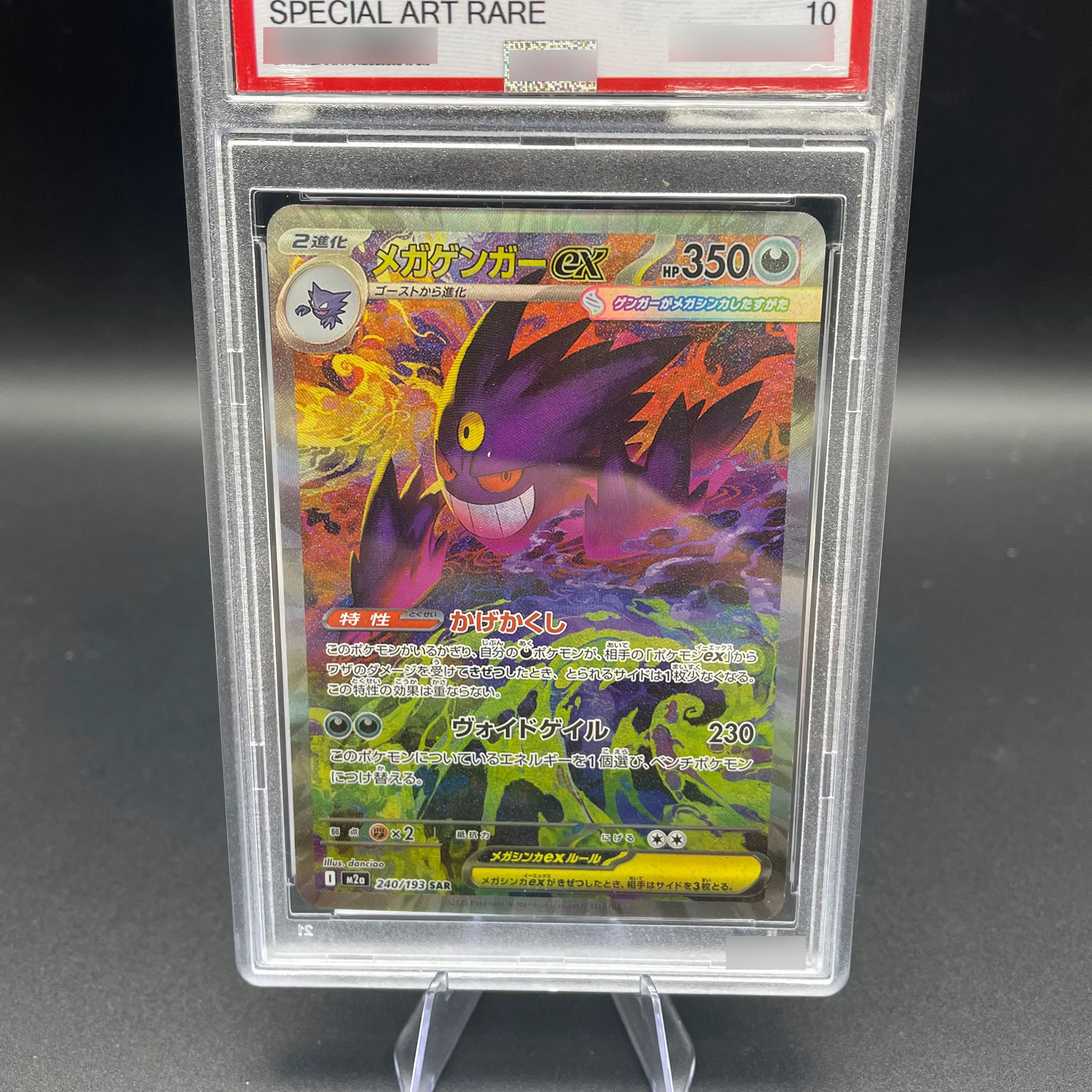 Diy anime 2025 ptcg versão japonesa m2a mega gengar ex classificação cartão de coleção 10 pontos classificação cartão anime jogo presente