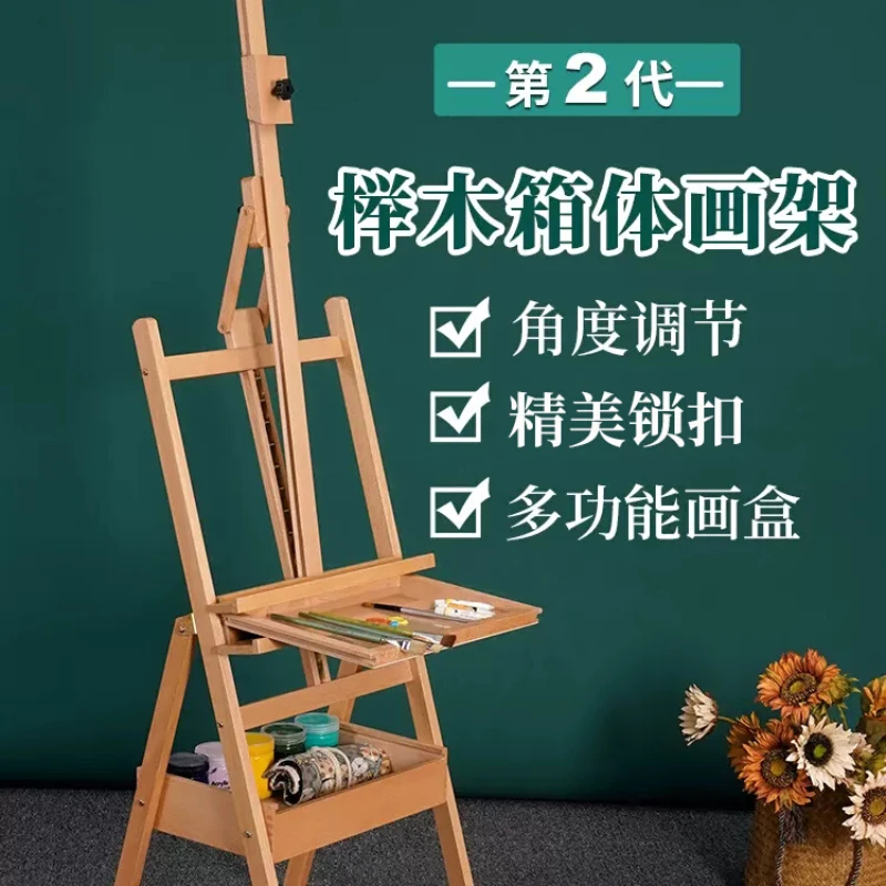 

Wooden Foldable Wood Stand for Children,Painting Sketch Oil Easel, Beech Solid Painting Tray