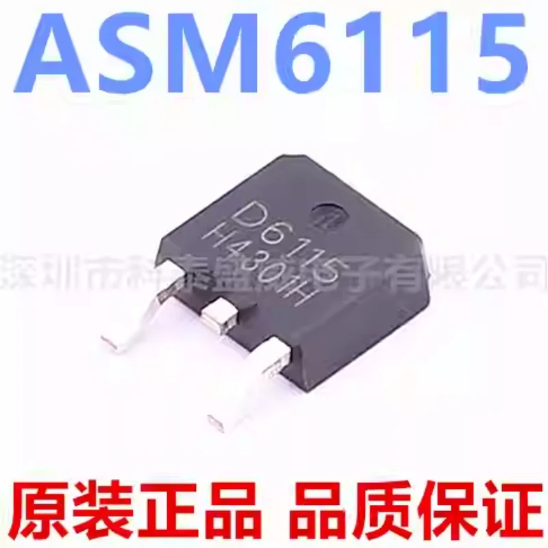 Brand new original ASM6115 silk screen D6115 patch TO-252-2 synchronous buck converter MOSFE