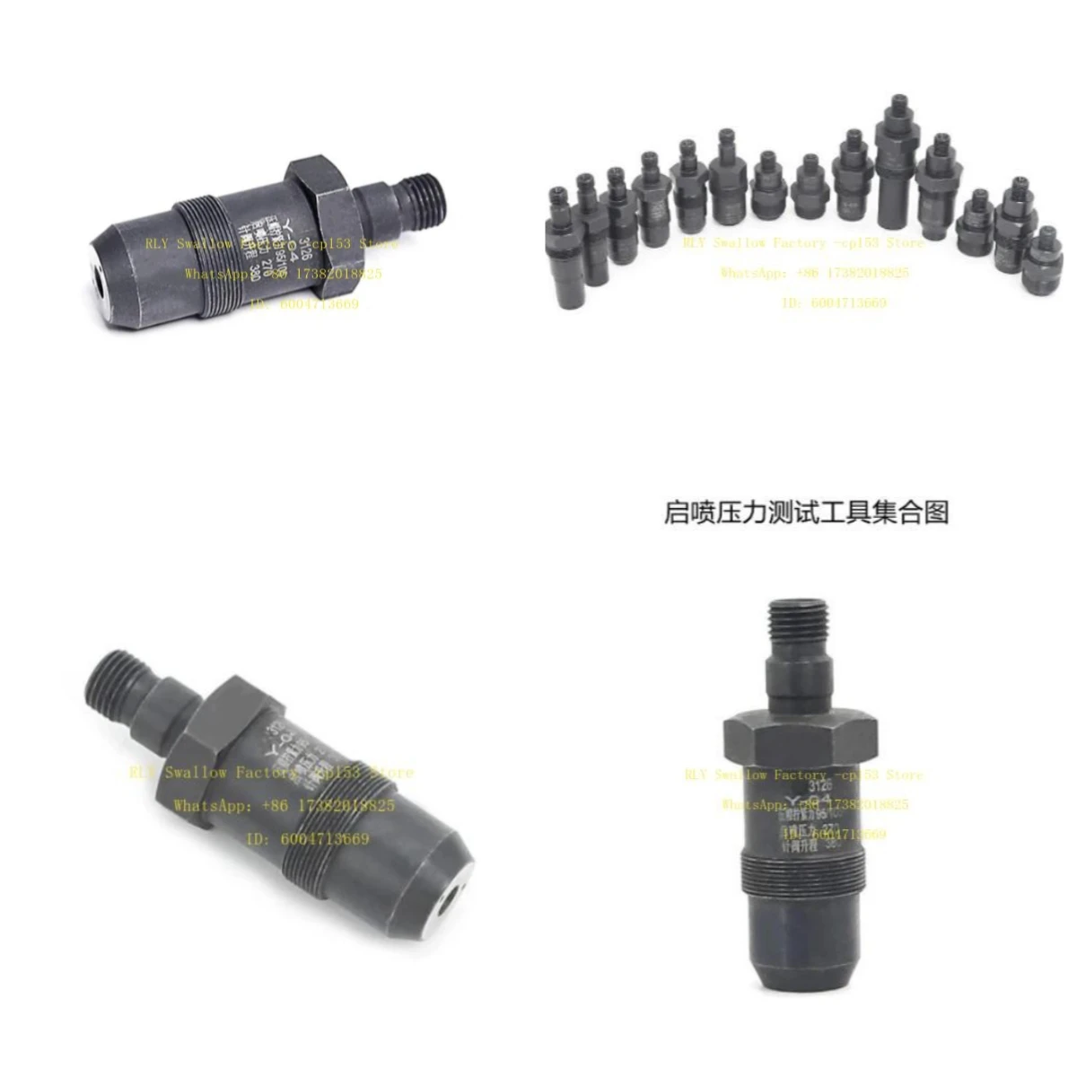 3126    Repair   Pressure Test Adaptor Tool for   Video Guide