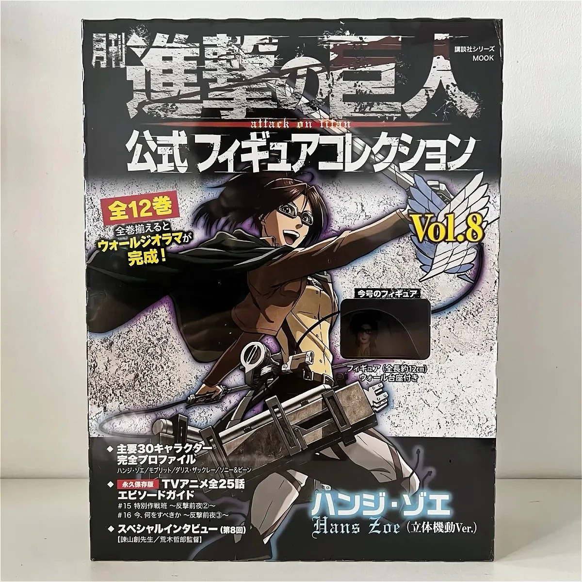 Anime Hange Zoe Shingeki No Kyojin ataque a los Titanes Ataque A Los Titanes Cosplay versión japonesa figuras modelo Kits de modelismo regalo