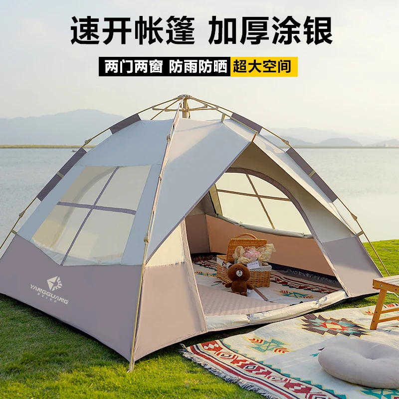 Set completo di protezione solare portatile pieghevole automatica ad apertura rapida per il campeggio notturno