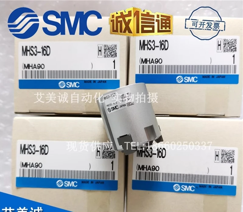 SMC cylinder MHS3-16D MHS3-20D/25D/32D/40D/50D/63D in stock