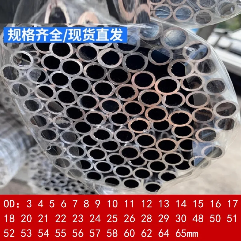 

Алюминиевая трубка OD 3 4 5 8 10 12 15 20 25 28 30 48 50 51 52 53 54 55 56 57 58 60 62 64 65 мм Круглая металлическая труба из алюминиевого сплава 6061