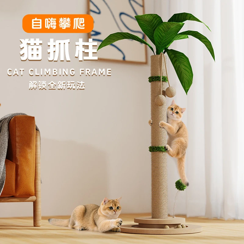 tiragraffi-per-gatti-in-corda-di-sisal-best-seller-transfrontaliero-struttura-verticale-per-arrampicata-per-gatti-tavola-tiragraffi-in-sisal-a-forma-di-albero-di-cocco