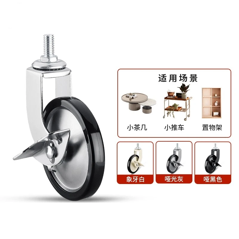 

4 шт. легкий 3-дюймовый резьбовой стержень M8x15, универсальное колесо, рулевое управление, колесо для обеденной тележки, тележка, нейлоновое колесо, мобильный шкив, ролик