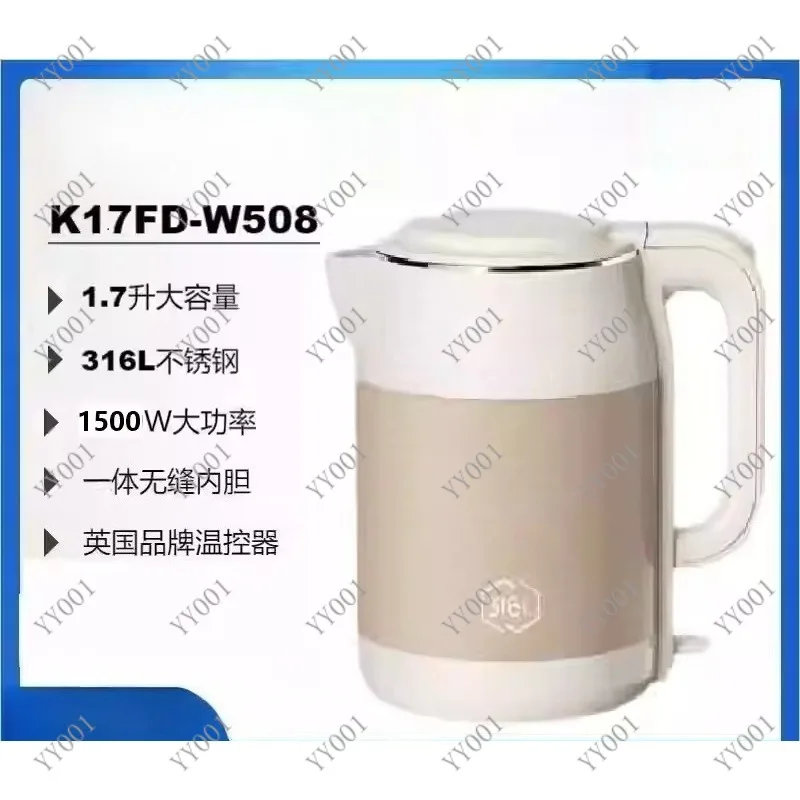 220V Electric Kettle 1.7L Double Stainless Steel Layers Auto Power Off Fast Boiling Large Capacity