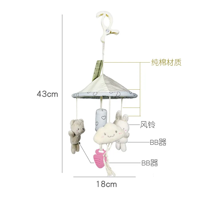 신생아 숲 동물 카트 펜던트 우산 침대 걸이 아기 벨 침대 벨 CE 인증