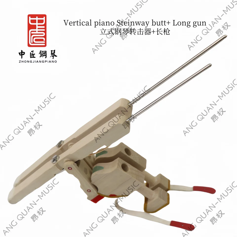 High quality Zhong jiang piano tuning tools accessories Vertical piano Steinway butt+ Long gun