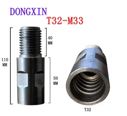 DONGXIN 1 Pcs Thread Adapter for Diamond Drill Core Bits Male T32 to Female M33  Connection Convertor Construction Tools