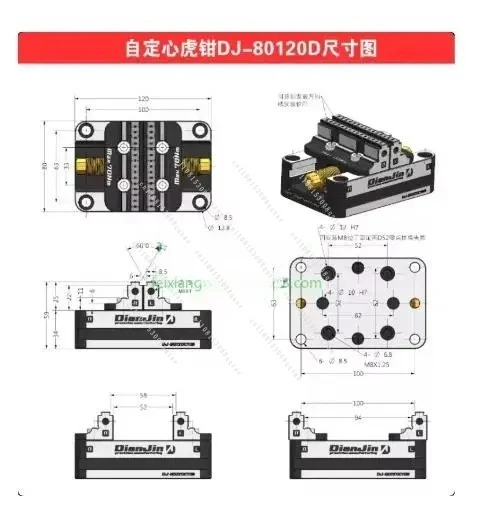 1PC Four and Five-Axis Fixture Self-Centering Vise Concentric Vise DJ-80120D