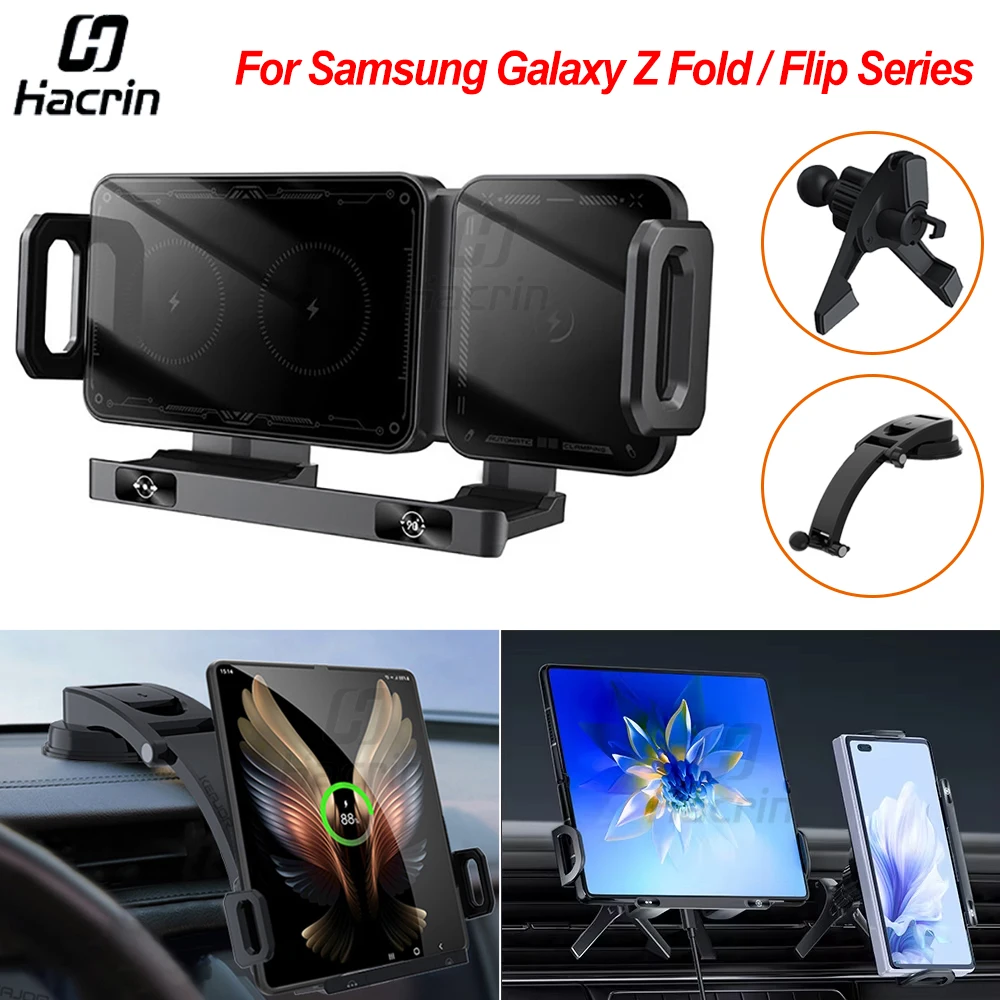 Car Wireless Charger For Samsung Fold Screen Dual Coil Wireless Charger For Samsung Galaxy Z Fold Flip 6 5 4 3 Car Phone Holder