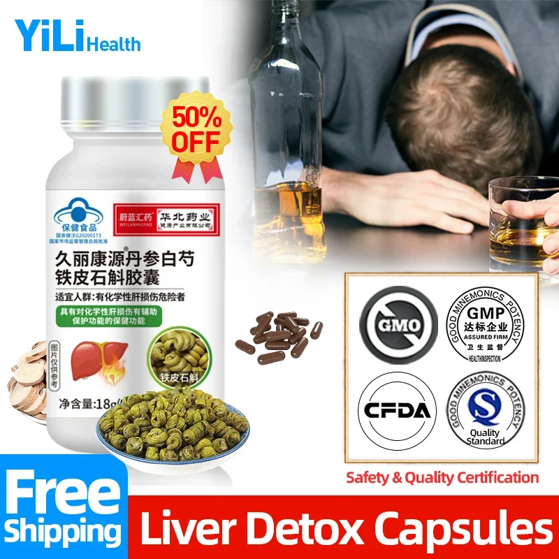 

Liver Cleanse Detox Capsule Dendrobium Candidum Salvia Miltiorrhiza Supplements Pill Fatty Liver Cleaning Detoxification Non-Gmo