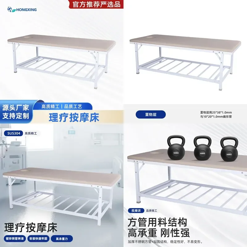 For Beauty Massage Bed with Face Hole TCM Physiotherapy Rehabilitation Acupuncture Treatment Table Professional Spa