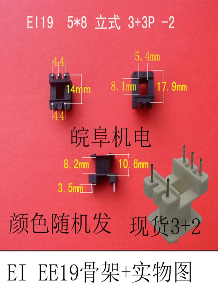 EI14 EI16 EI19 EI26 ต่ําหม้อแปลงความถี่โครงกระดูกซิลิคอนเหล็กแผ่น Z11 สีเทาแผ่น 0.35 หนาความถี่