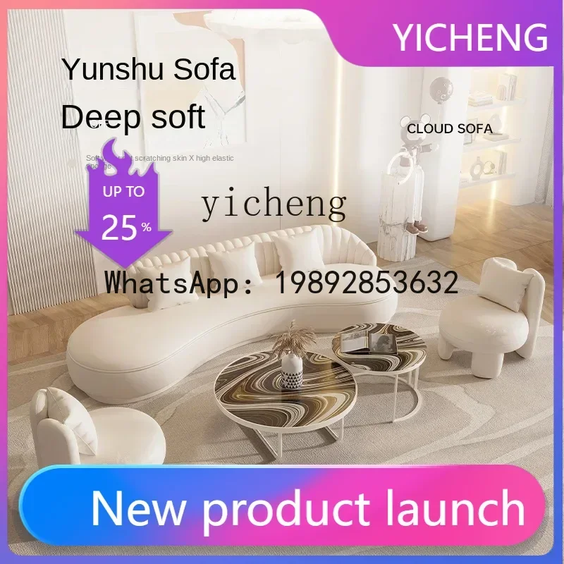 

New Sofa and Tea Table Combination Modern Light Luxury Home Living Room Leisure Curved Leather Sofa