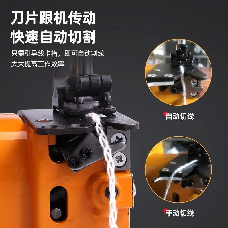 Flying Man Portable Bag Sewing Machine Small Electric Packing Machine Woven Bag Rice Bag Packing and Sealing Machine