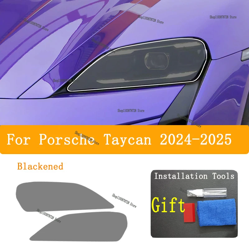 

Для Porsche Taycan (2022-2025) — защитная пленка для фар, специальная прозрачная пленка из ТПУ, предотвращающая царапины, наклейка для автомобиля.