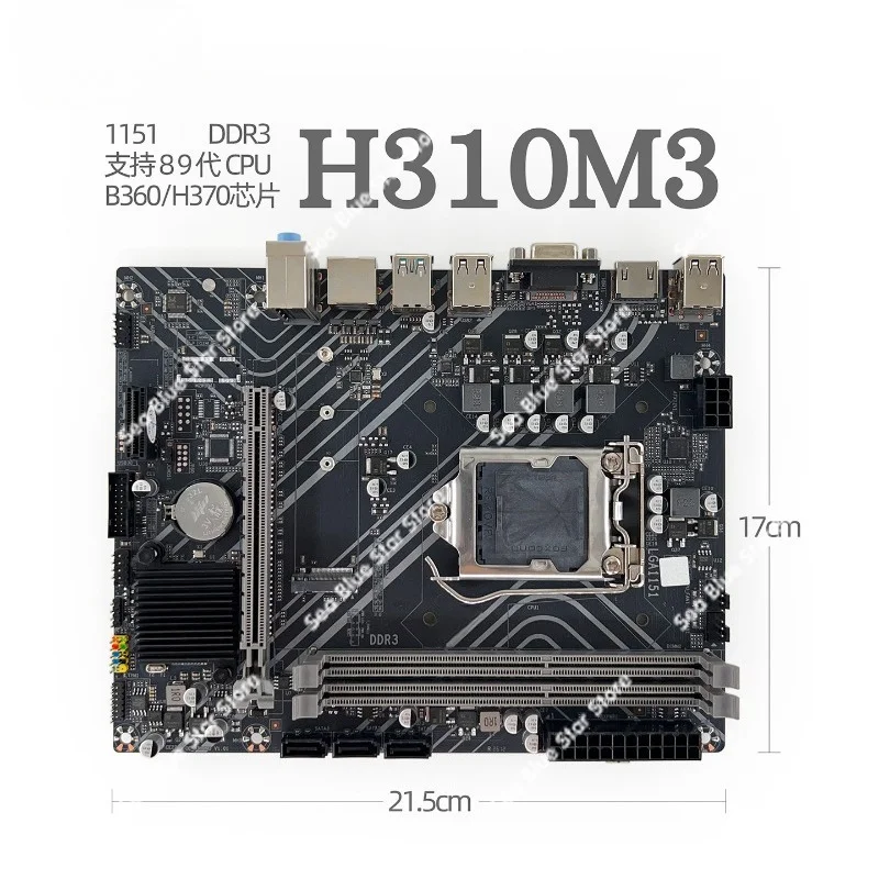 New H310M3-D3 main board 1151 DDR3 only supports 8-9th generation CPU desktop computer main board H310