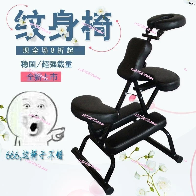 New reclining chair tattoo chair with scraping tattoo stool