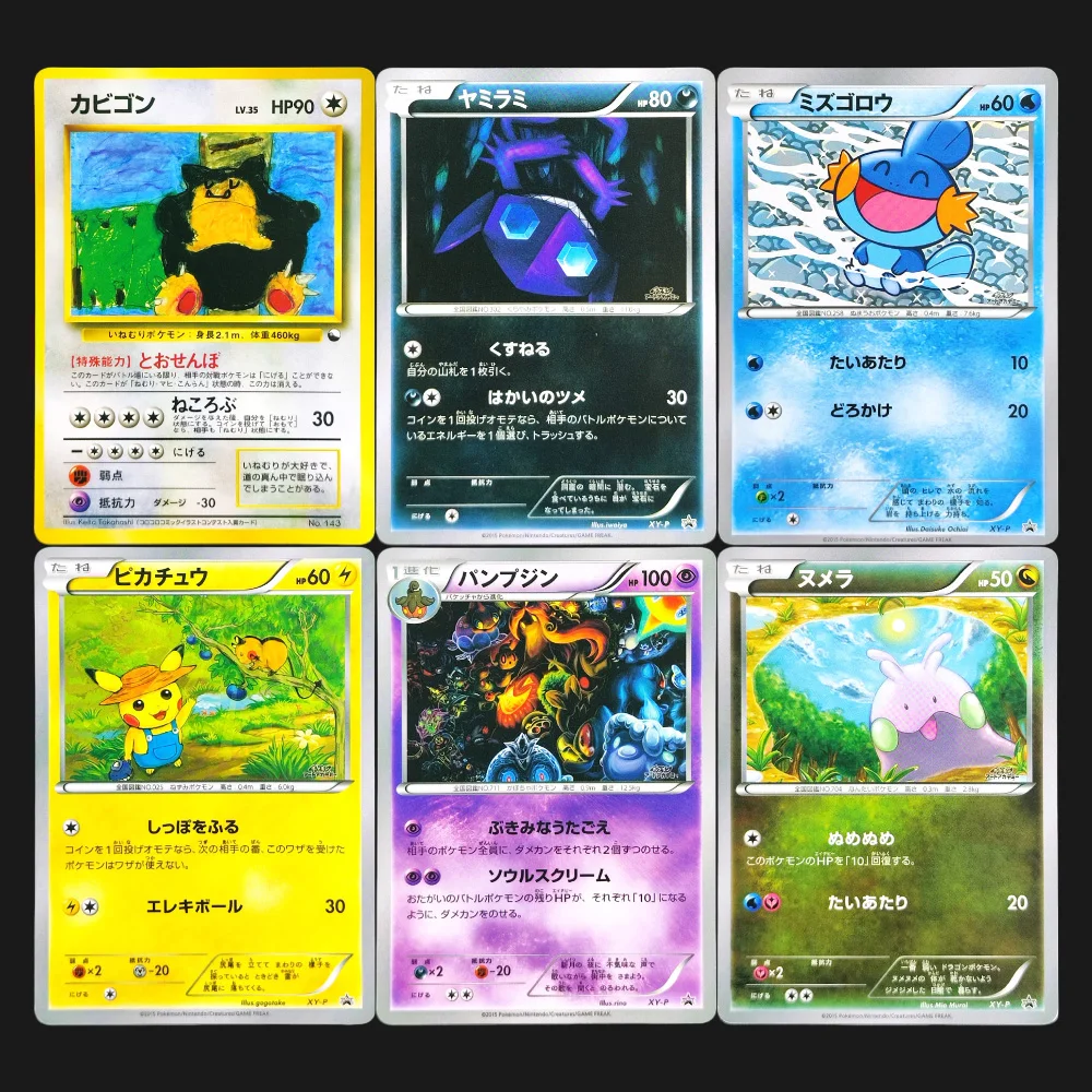 

6Pcs Proxy Pocket MonSter 2O15 P.M Mudkip GOURGEIST Yamper PIKACHU XY-P SNORLAX RARE Single Card Classic Game Anime Cards Toys