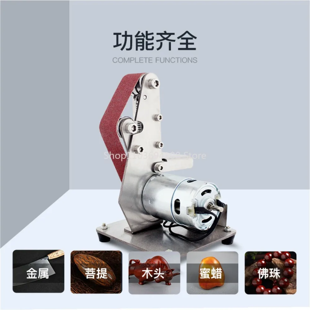 Miniature Mini Electric Belt Sander DIY Polishing Machine Fixed Angle Sharpening Sharpening Machine