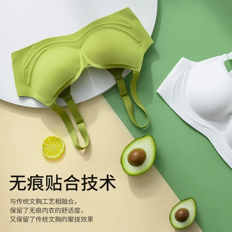 Glossy Seamless Jelly Provisions, Chest Gathering, Thin Top and Soft Support, Underwear, Air Cup, National Cup, Bra, Non-slip.