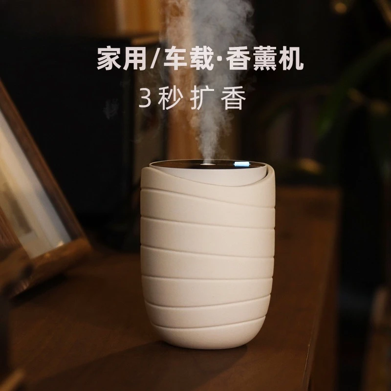 Essential oil aromatherapy machine Home car fragrance diffuser in bedroom