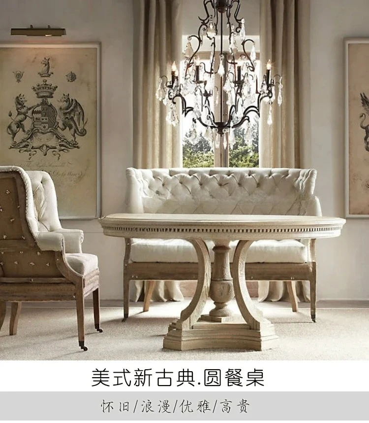 lxАмериканский круглый стол из цельного дерева, неоклассический круглый стол, дубовый старый обеденный стол в европейском стиле