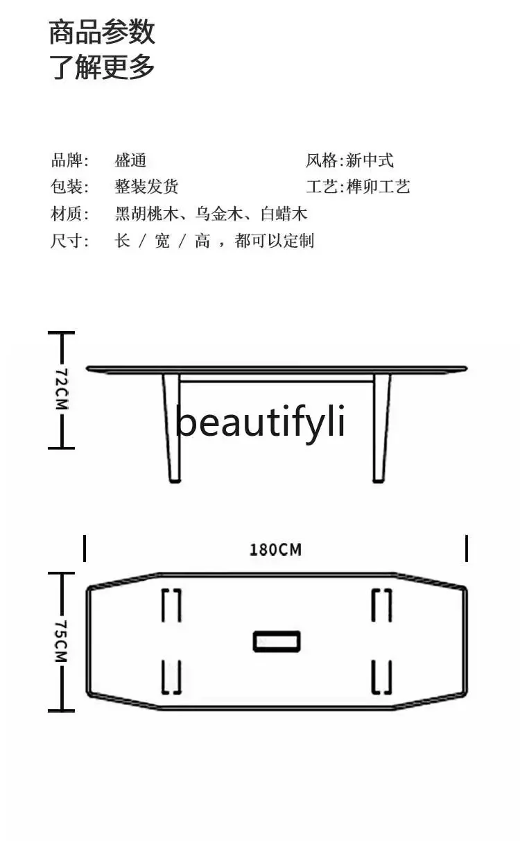 New Chinese style, black walnut ash wood, thick solid wood sofa office hotel homestay home  R