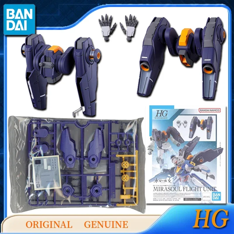 Bandai-HG TWFM Gundam شخصيات أكشن للفتيان والفتيات ، جوي ، وحدة طيران ميراسول ، طراز أصلي قابل للتحصيل ، هدية تزيين