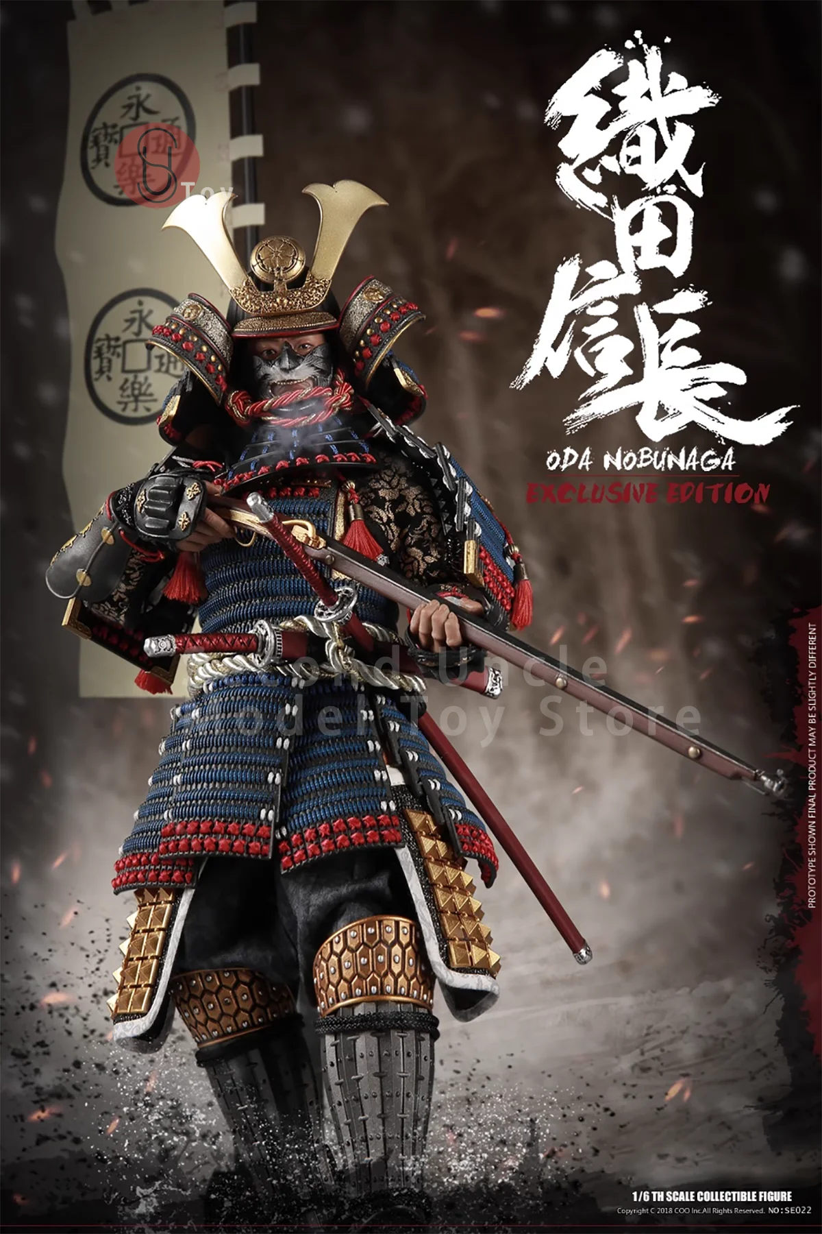 

COOMODEL SE021 SE022 1/6 Series Of Empires Diecast Armor Oda Nobunaga Male Soldier Action figure Doll Full Set Collectible Toy