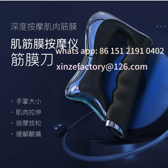 

Customizable new electric fascia intelligent charging, vibration, micro-current to relieve muscle soreness, whole body massager