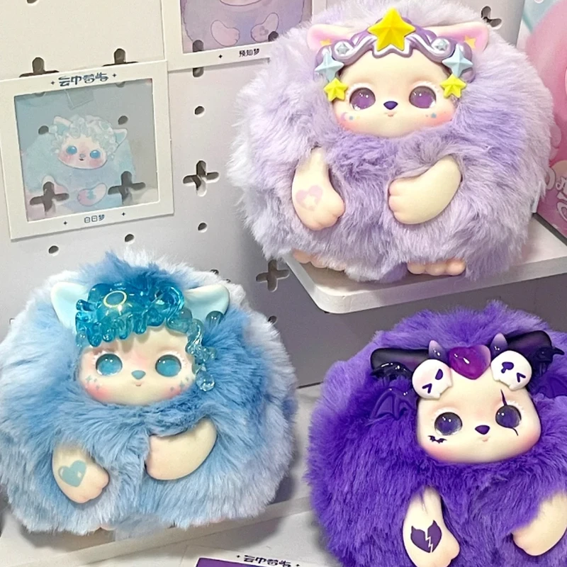 

Genuine Funii Furry Cloud Dream Island Plush Vinyl Blind Box Kawaii Trendy Toy Bag Pendant Desktop Ornament Surprise Box Gift