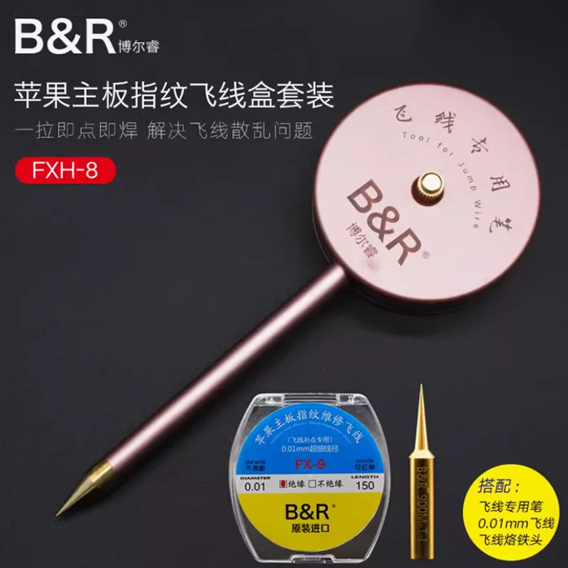 

B & R FXH-8 Точечная сварка Fly Line Специальный костюм Материнская плата Ручки для отпечатков пальцев Ремонт основной платы для Iphone