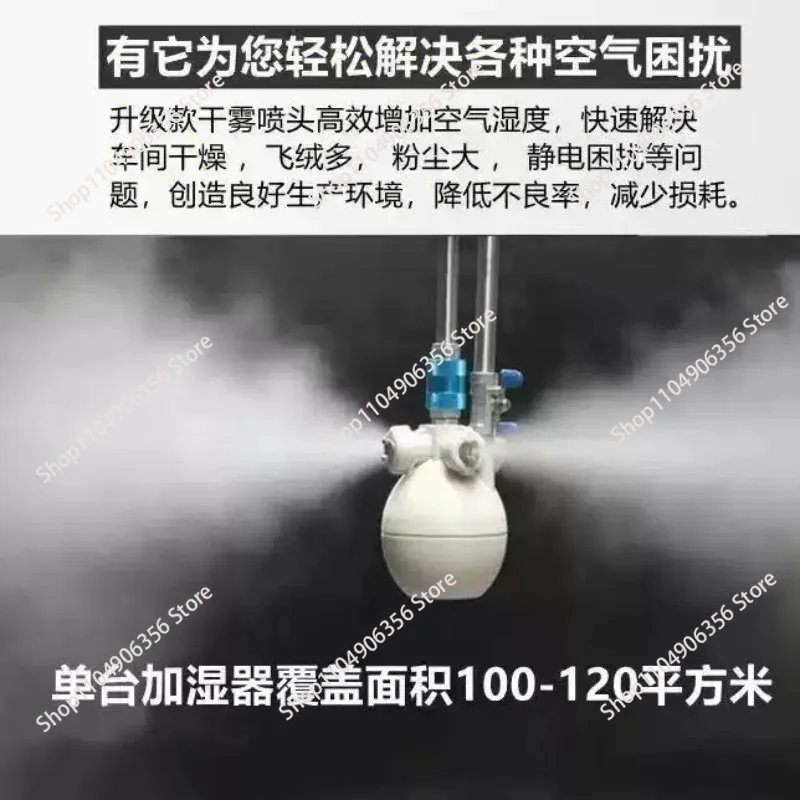 Industrial Humidifier Sprayer, Large Fog Volume Dry Mist Sprayer for Workshop Textile Electronic Printing Factory