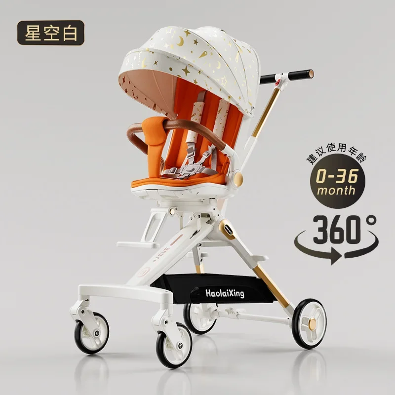 High Landscape Baby Stroller Divine Tool Lightweight Sitting Lying Down Reversing Shock Absorption Strollers Going Out