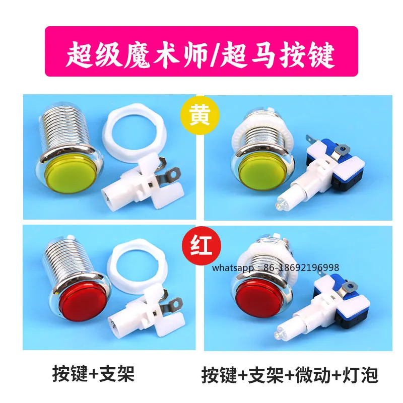 Small Round Silver Plated Button Magician Start Button Super Circus Accessories Game Console Super Magician Button